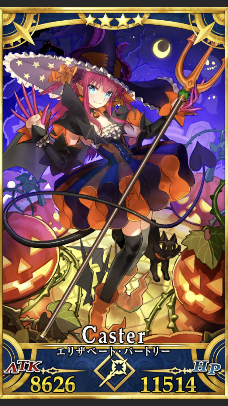 Fgo イベント配布星4エリザベート バートリー ハロウィン 育成 初心者向け ねこのげぼくとゲーム攻略 ゲームウィキ Jp